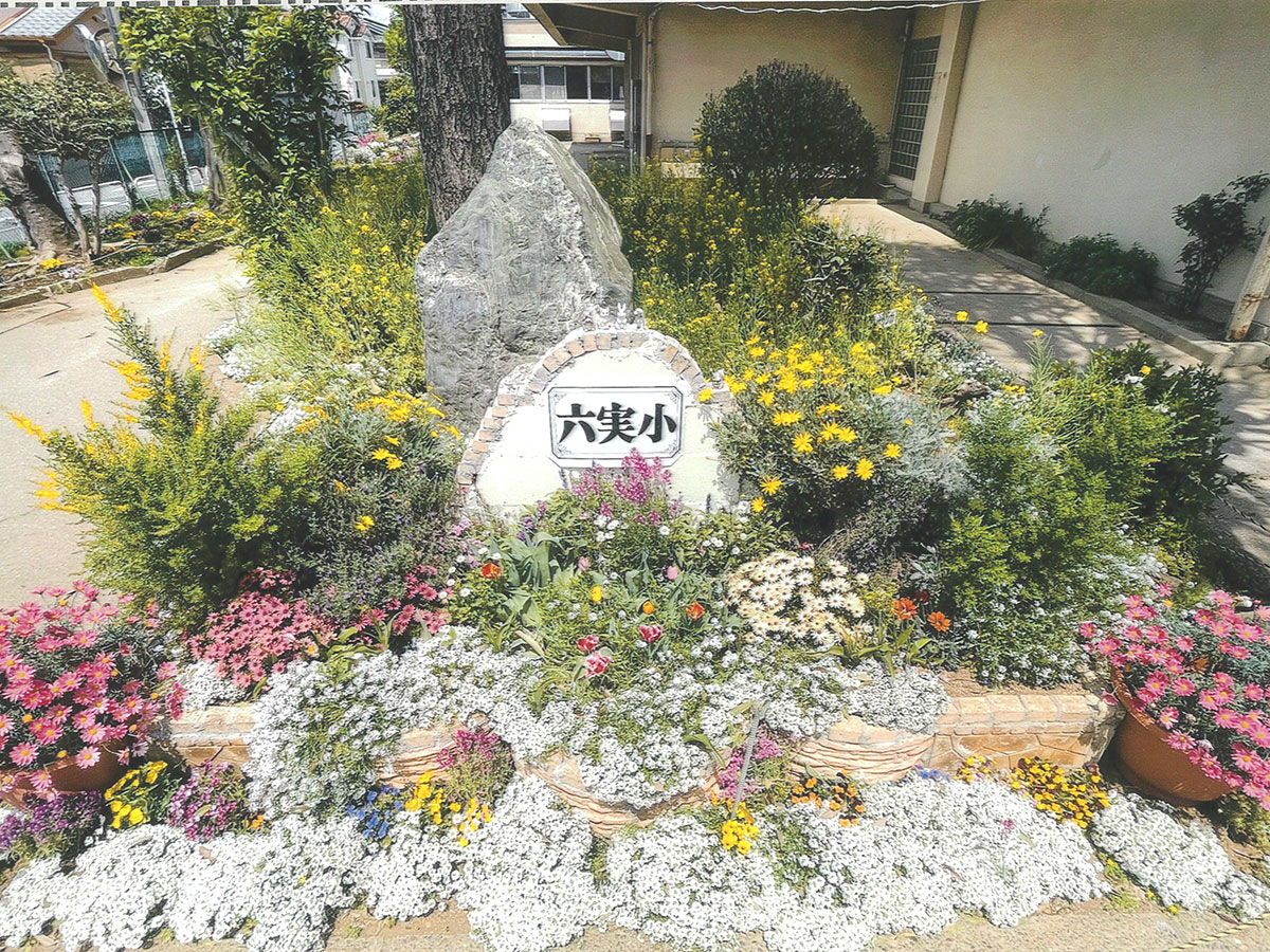 松戸市立六実小学校